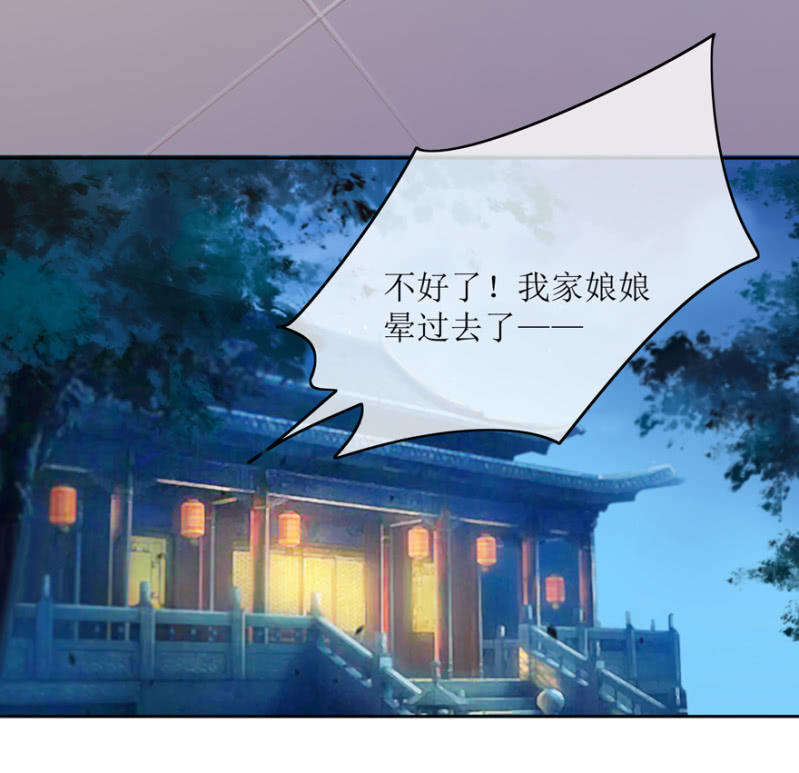 告密28