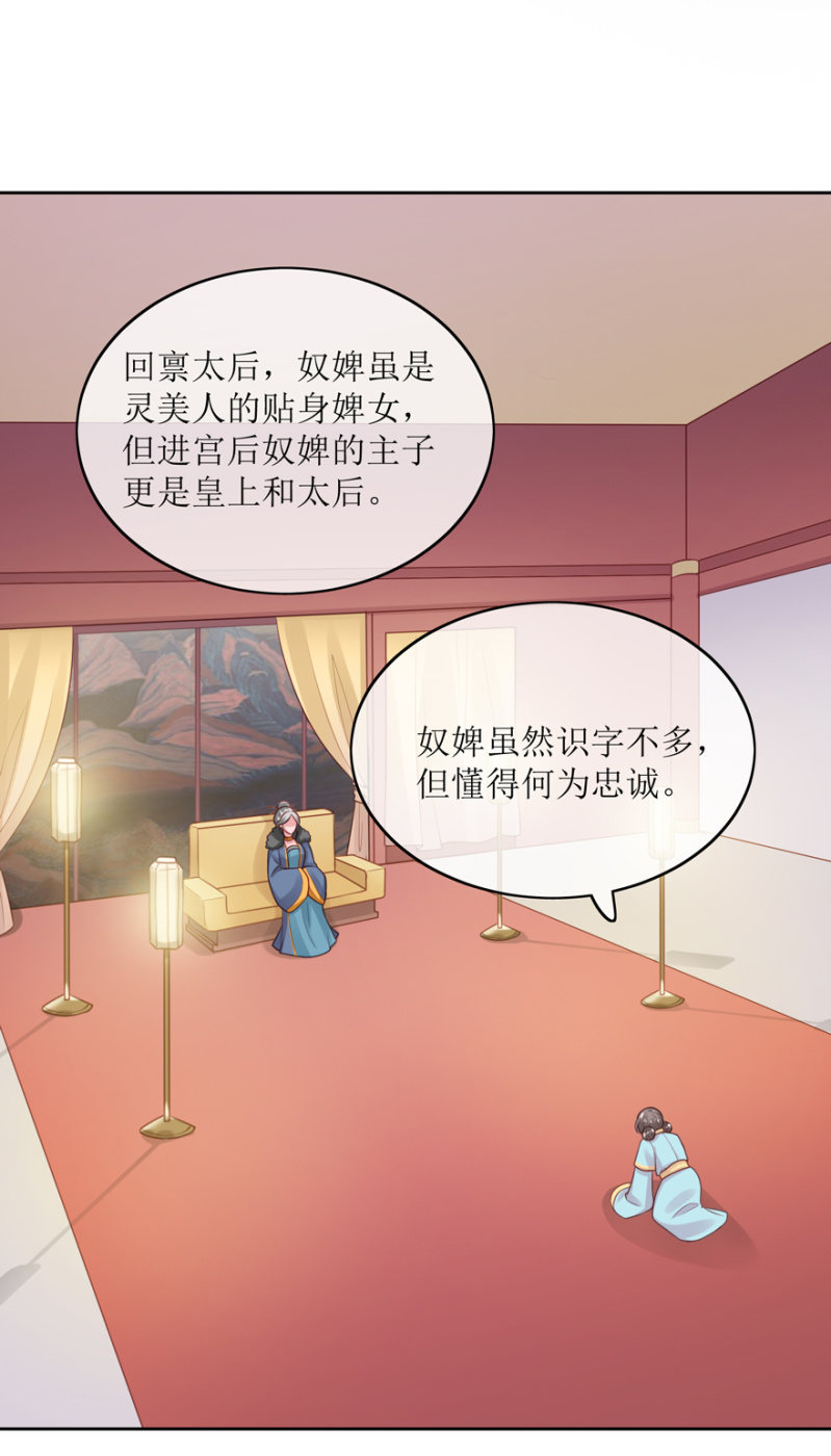 告密4
