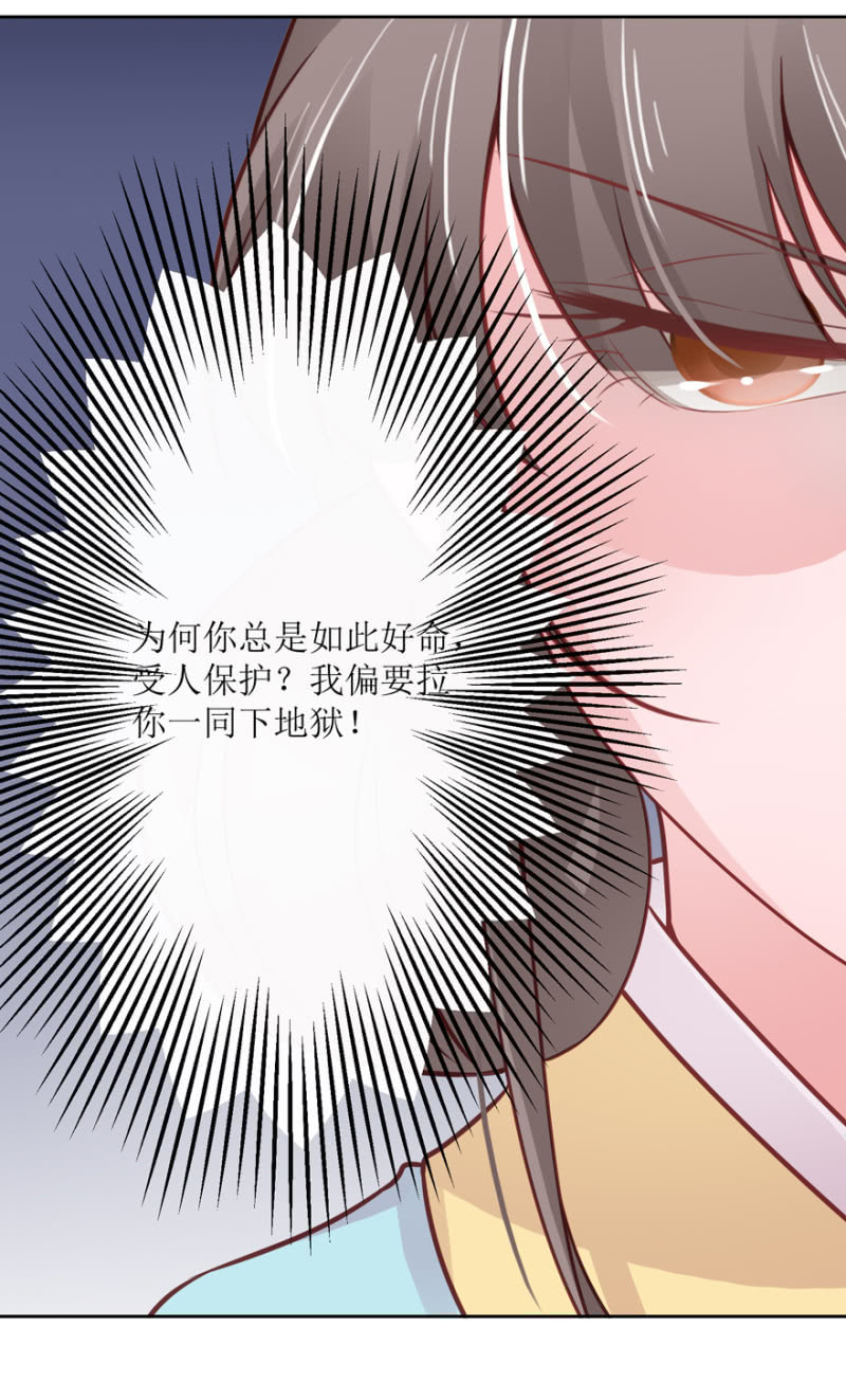 告密8