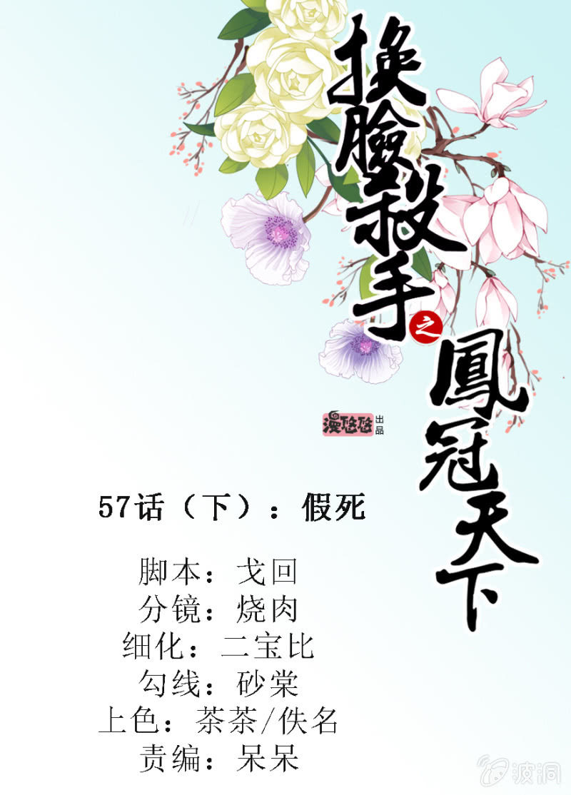 假死0