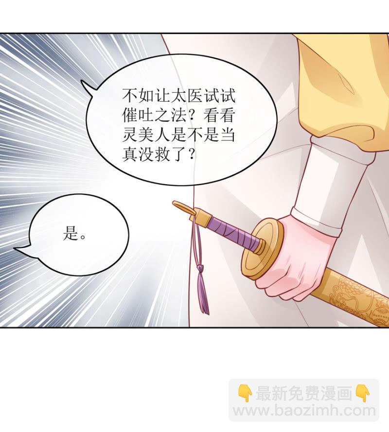 假死10