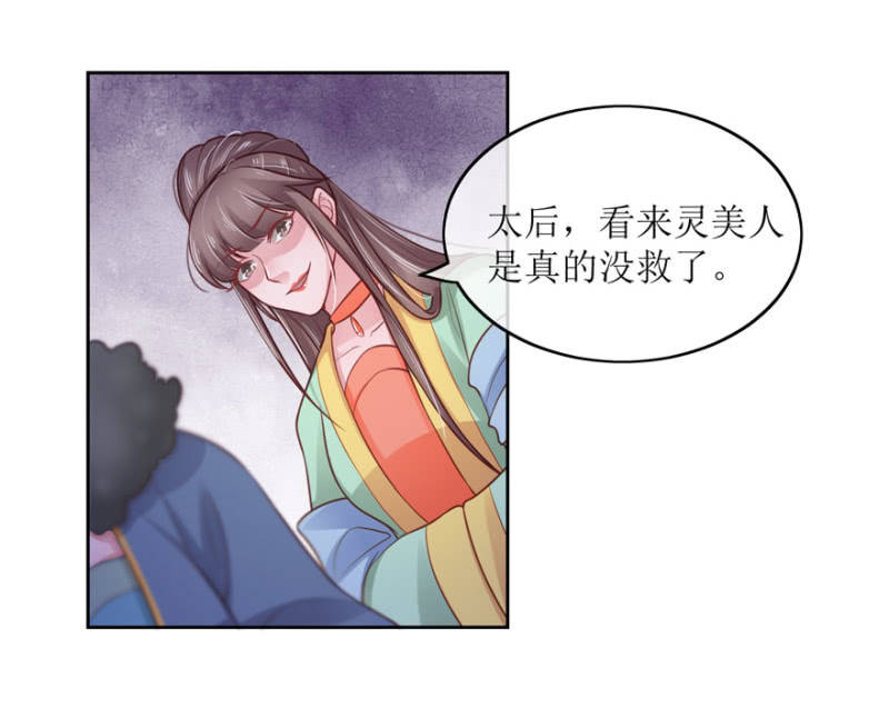 假死14