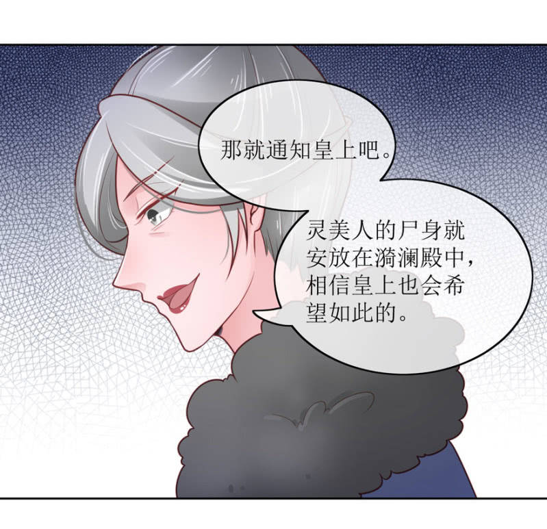 假死15