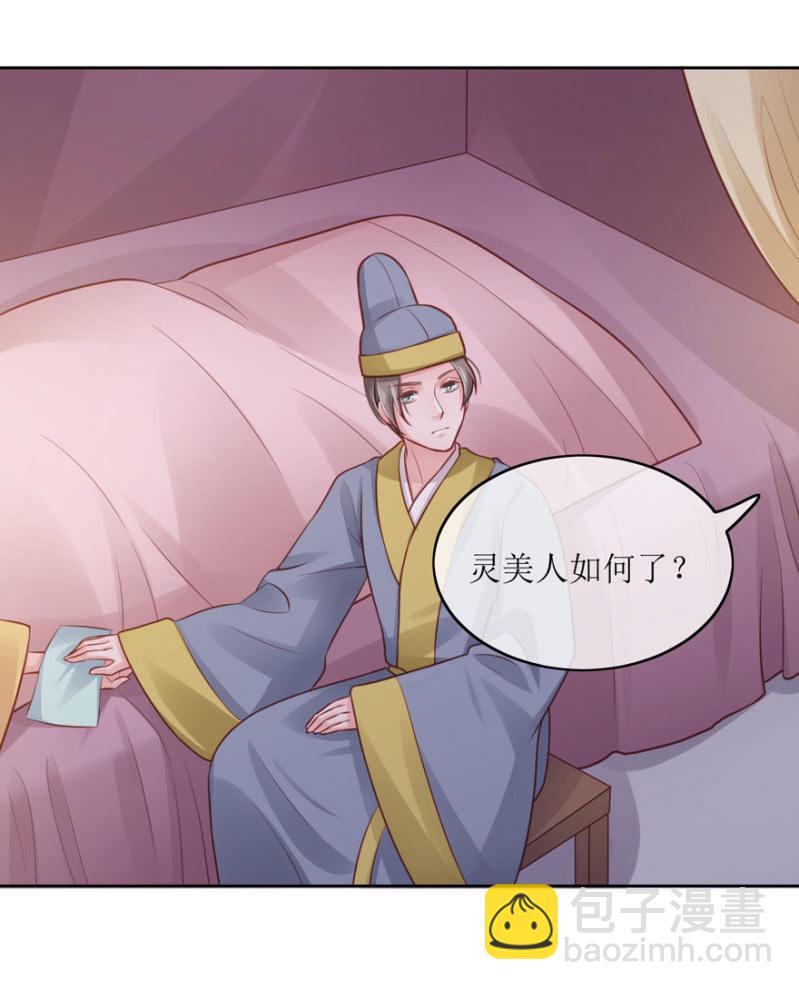 假死2