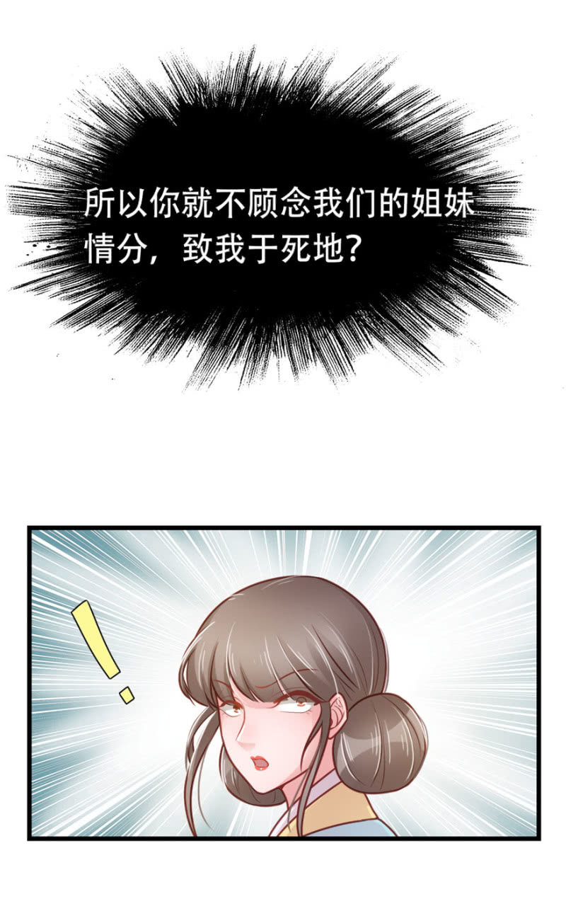 假死20