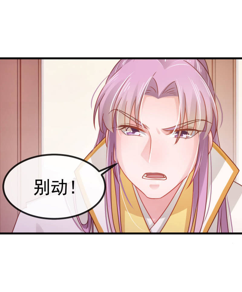 假死25
