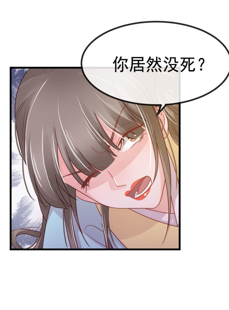 假死27