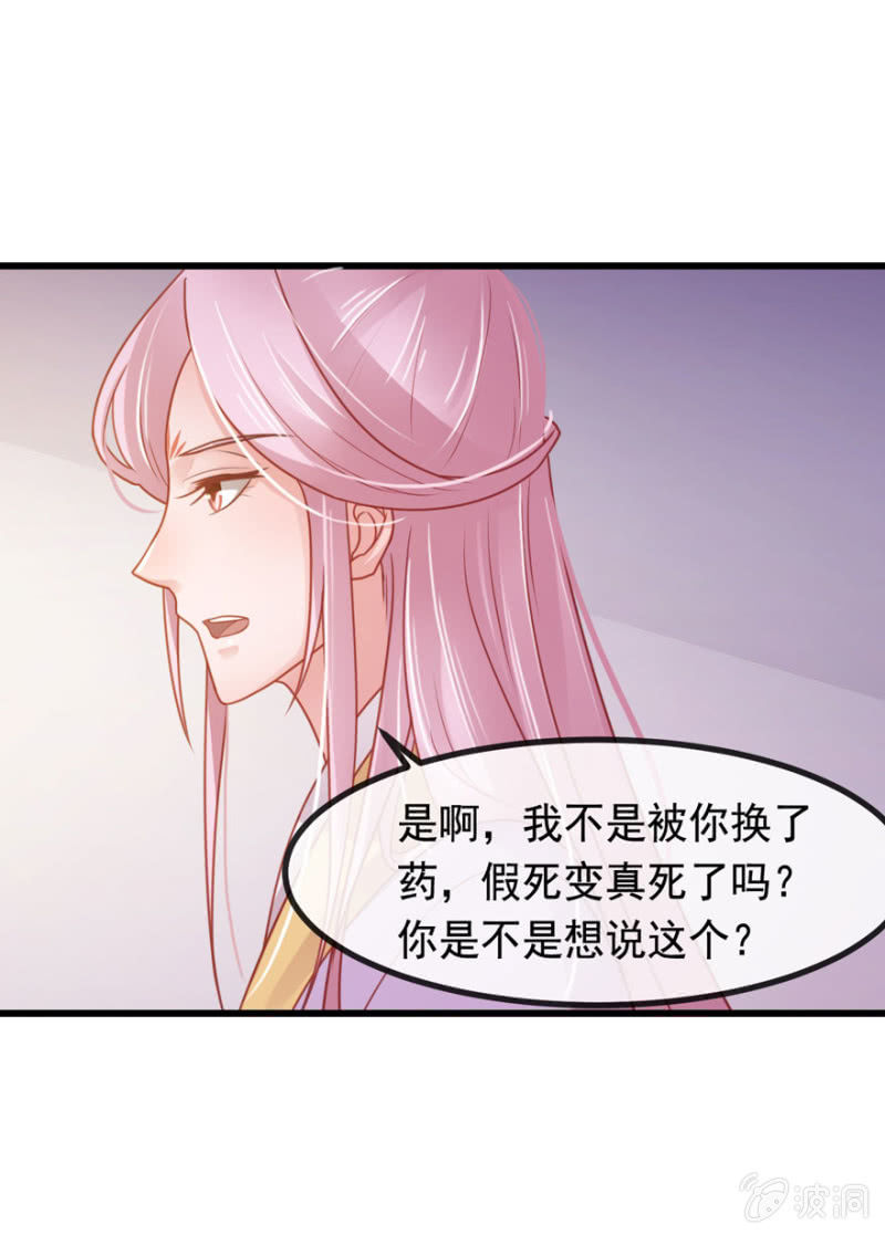 假死28