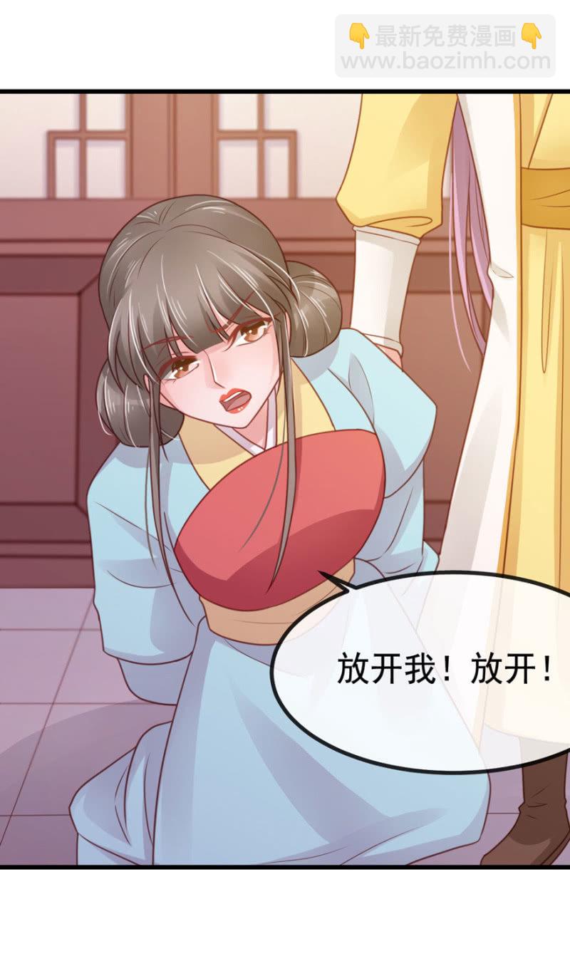 假死29