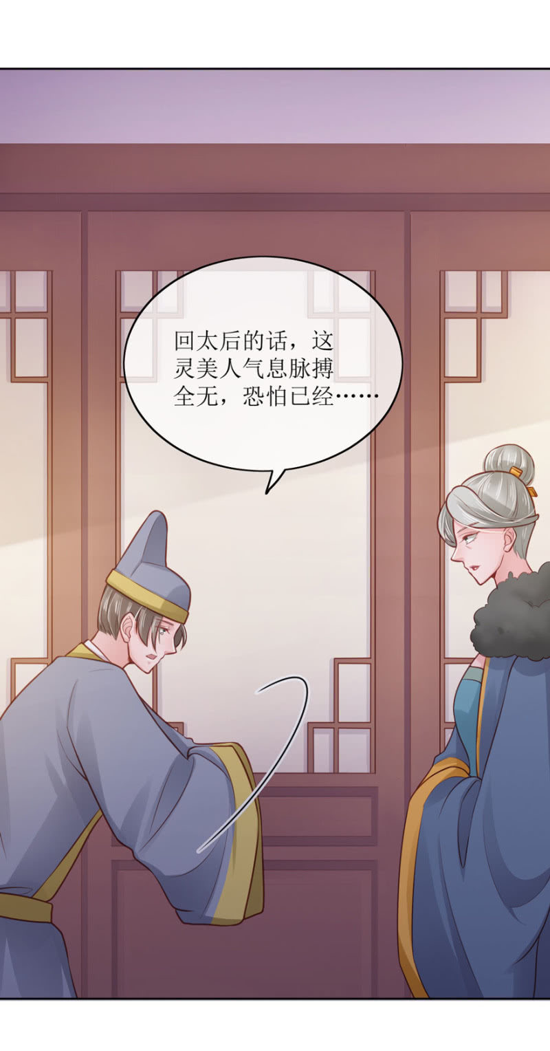 假死3
