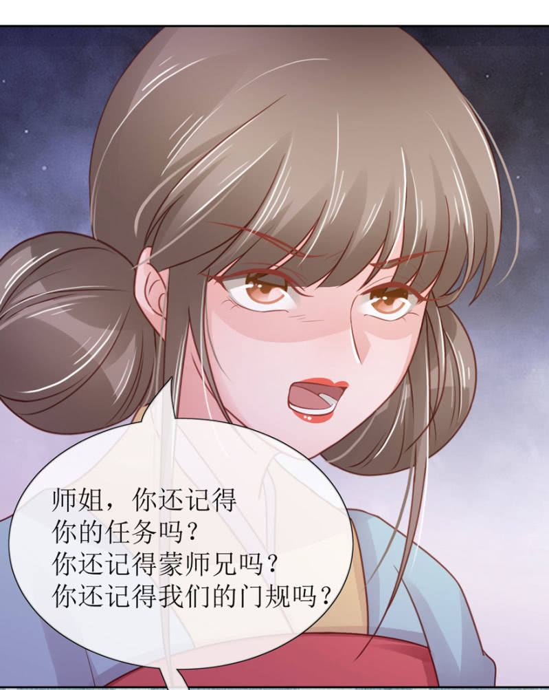 假死33