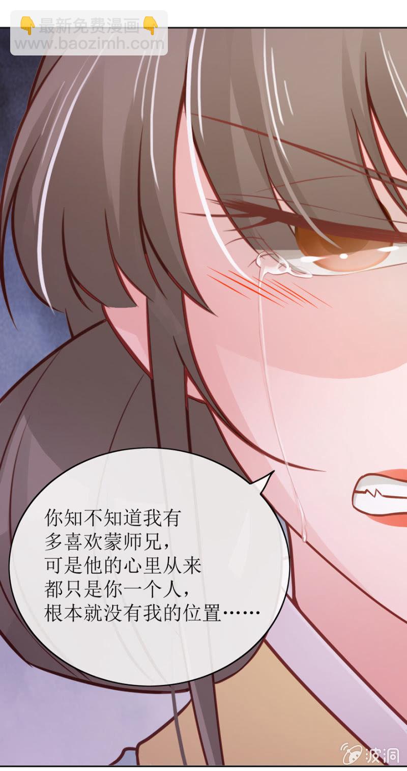 假死36