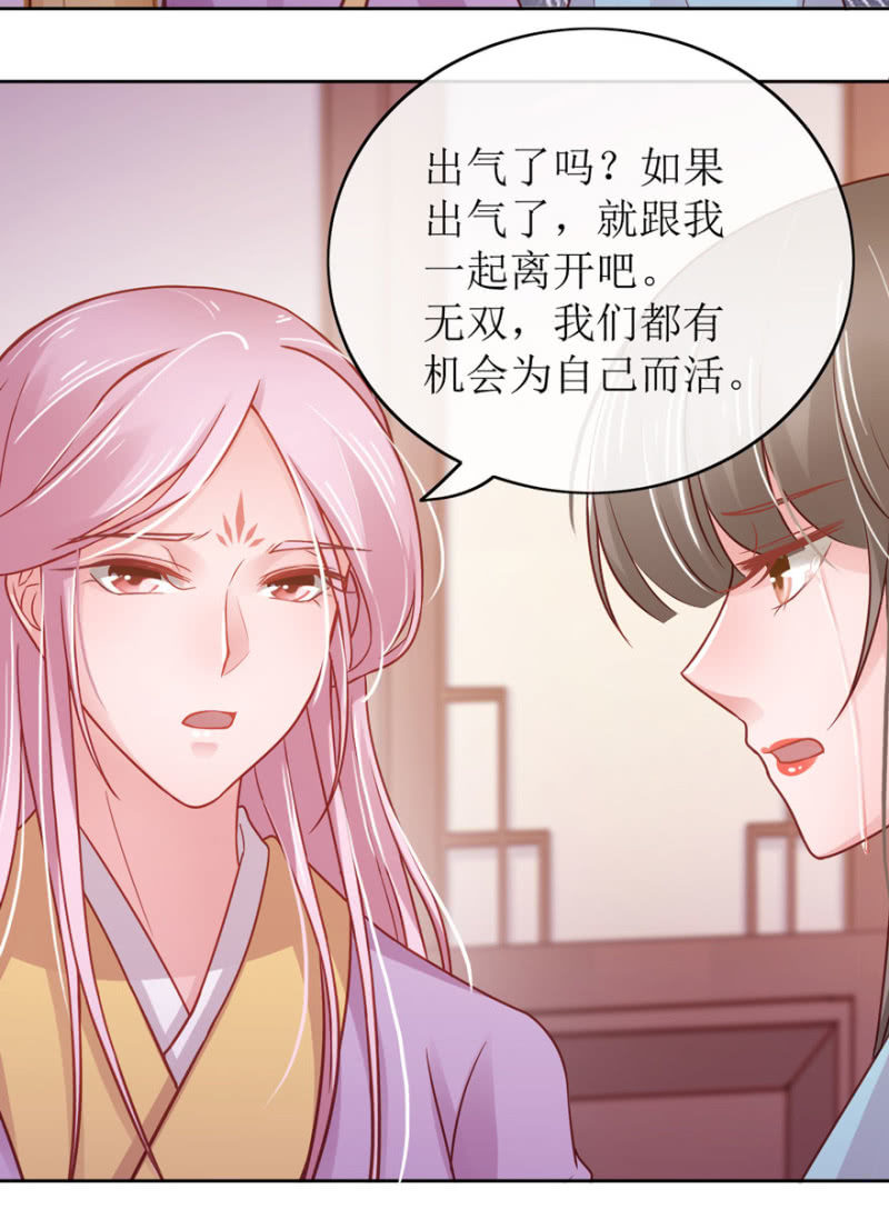 假死38