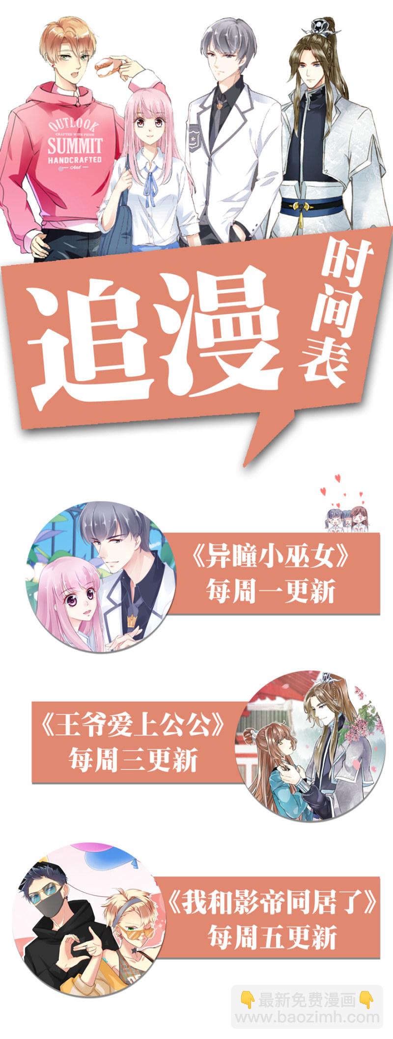 假死43