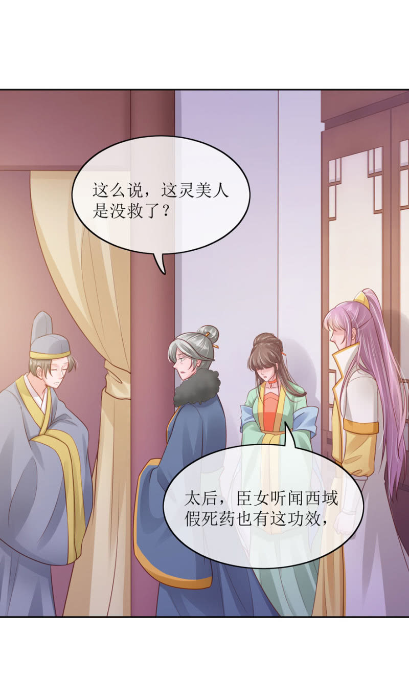假死9