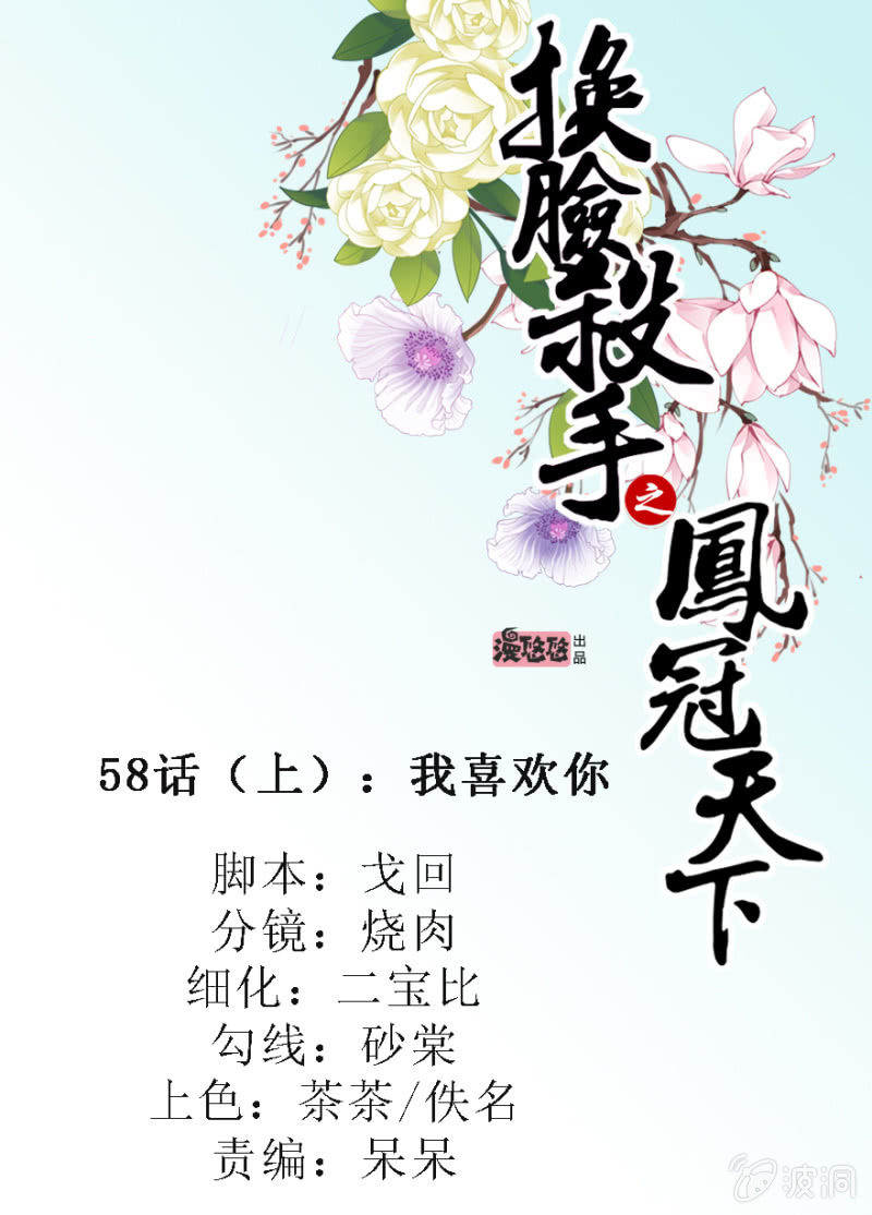 我喜欢你0