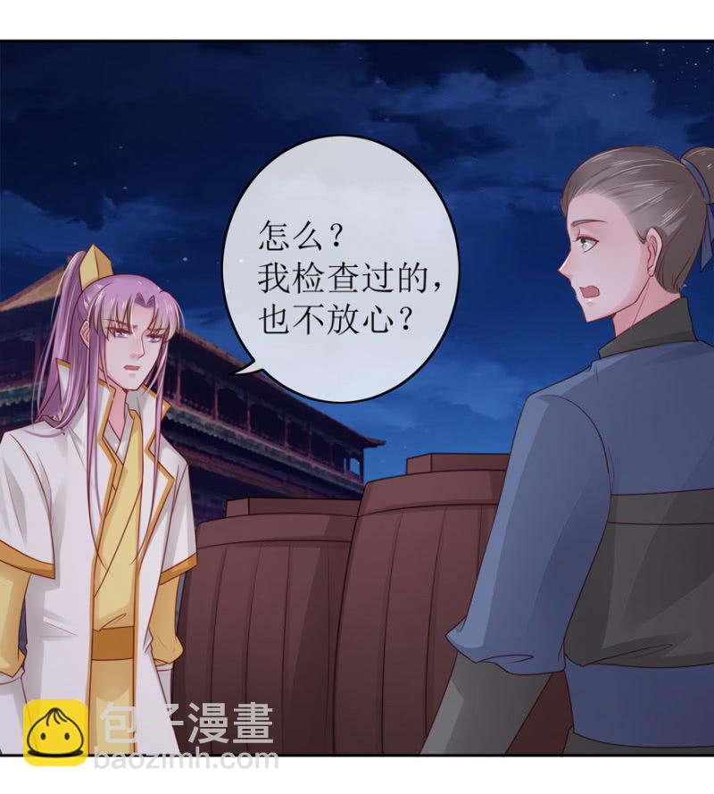 我喜欢你2