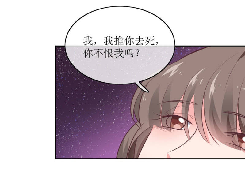 我喜欢你23