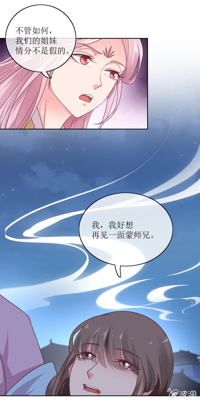我喜欢你24