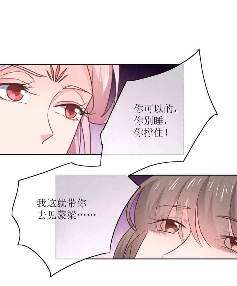 我喜欢你25