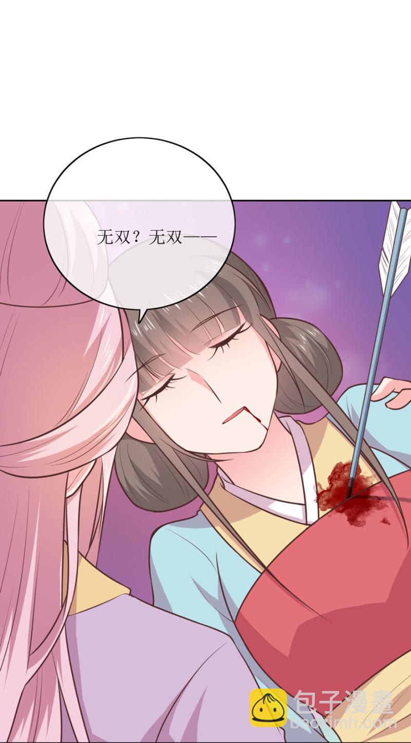 我喜欢你26