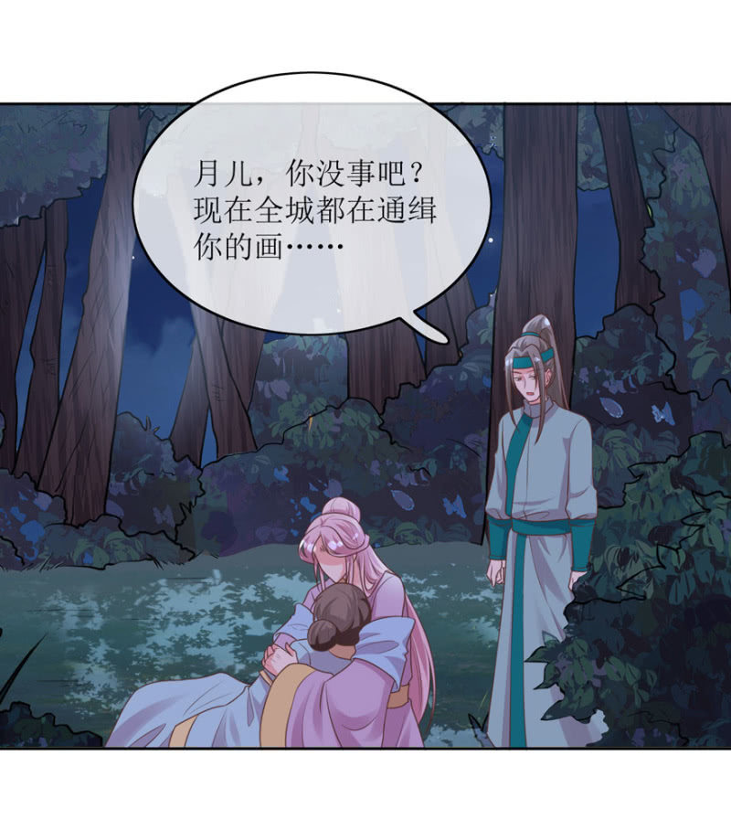 我喜欢你29