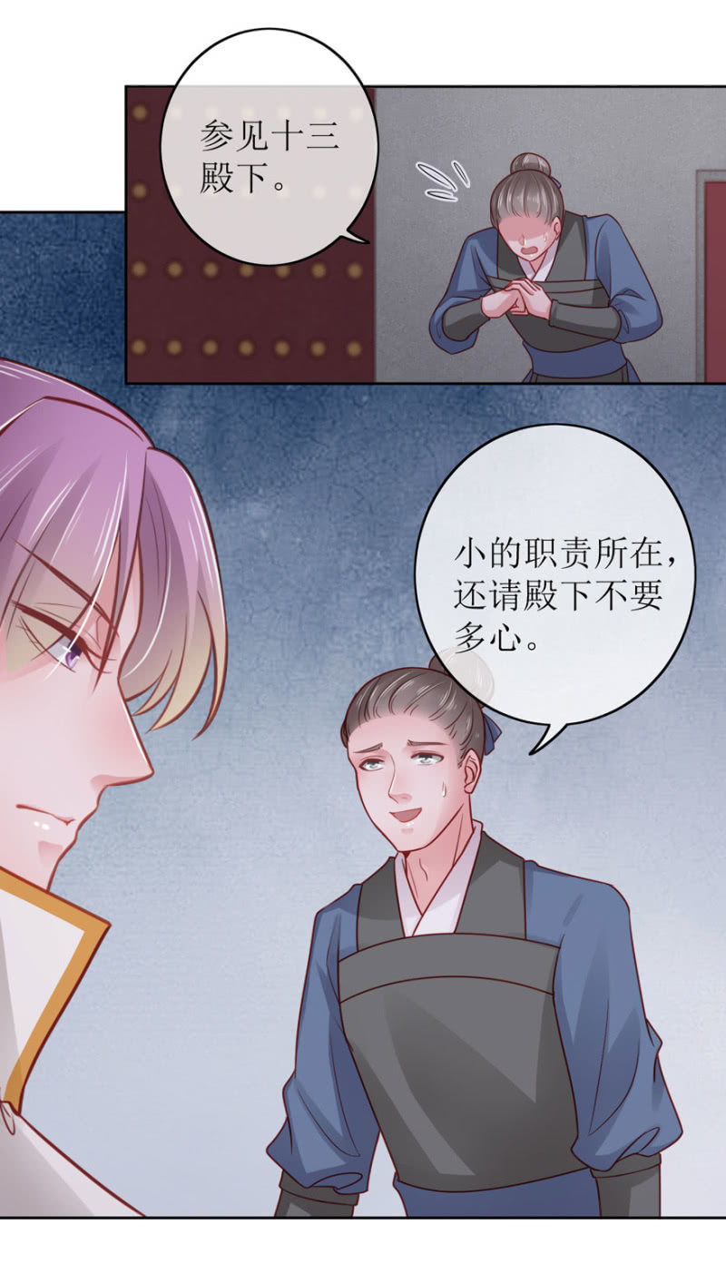 我喜欢你3