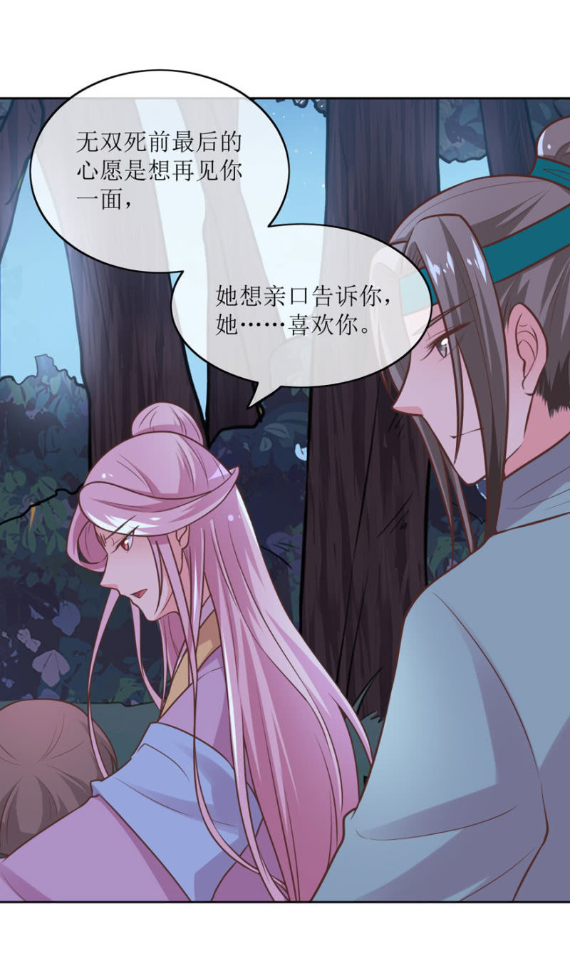 我喜欢你30