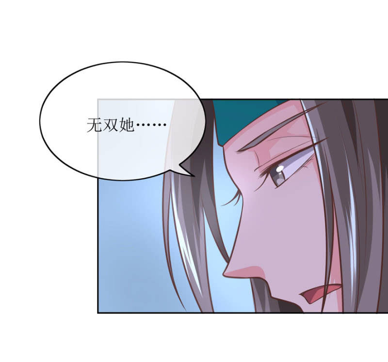 我喜欢你31