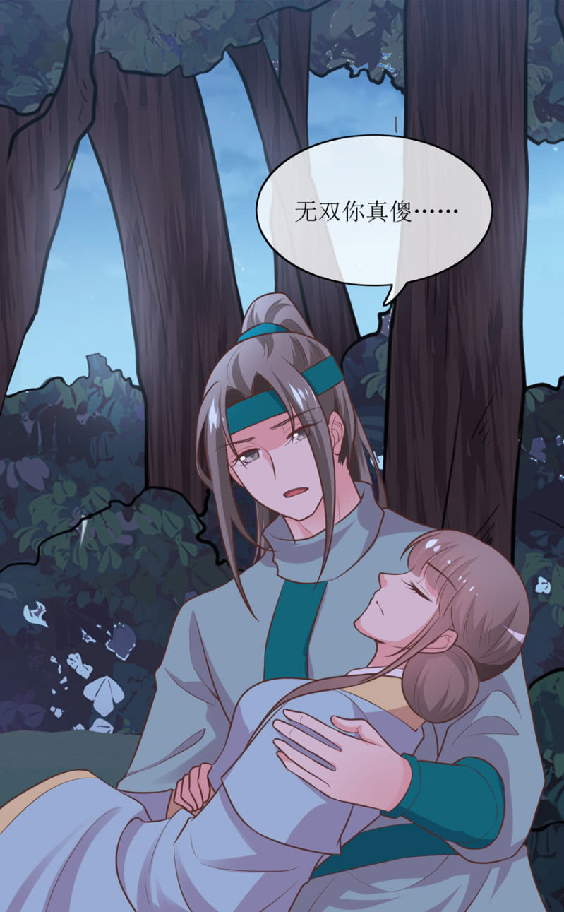 我喜欢你33
