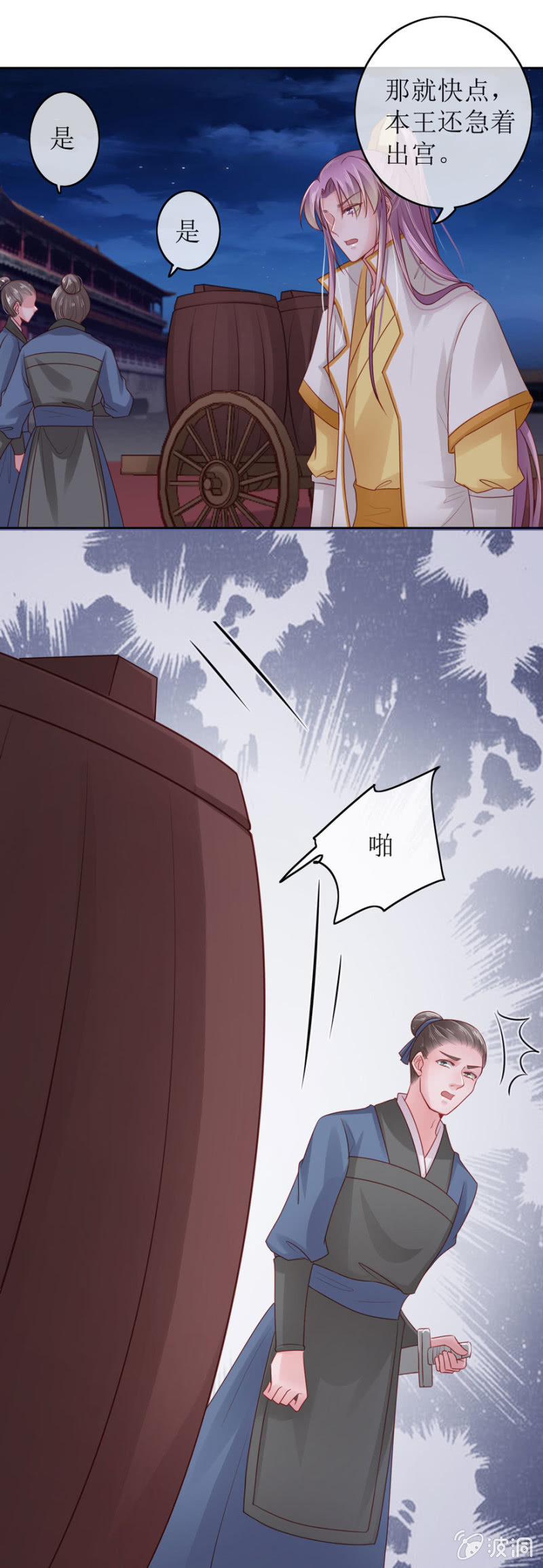 我喜欢你4