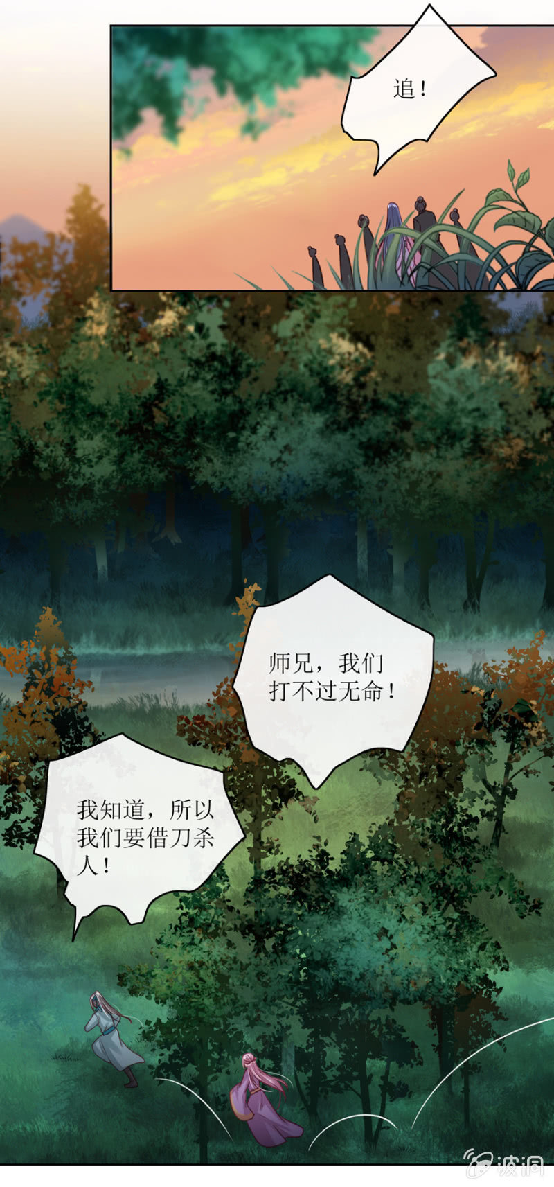 师兄，谢谢你16