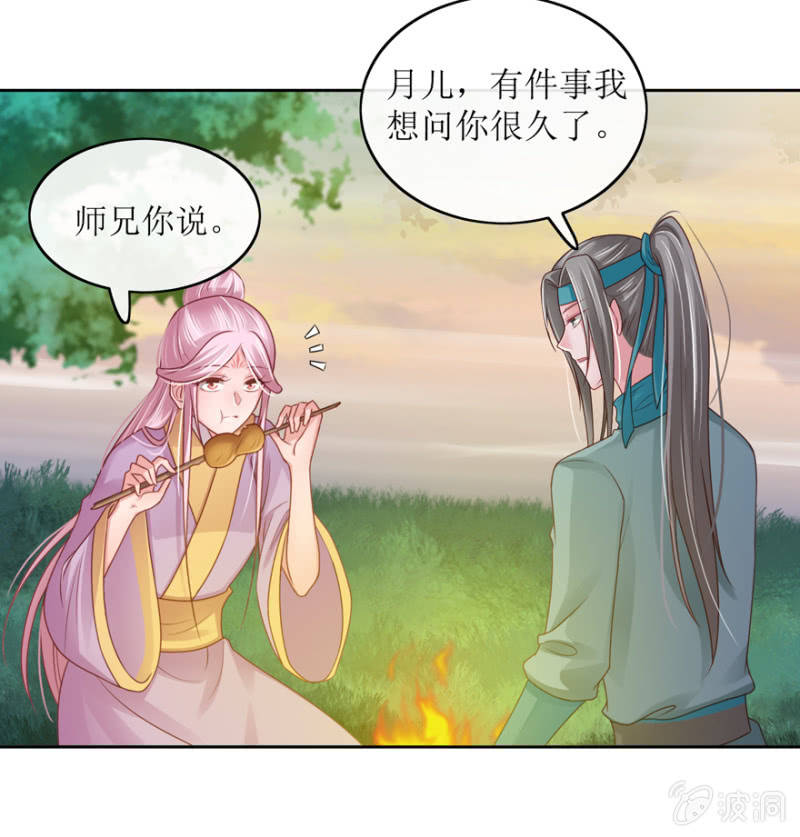 师兄，谢谢你4