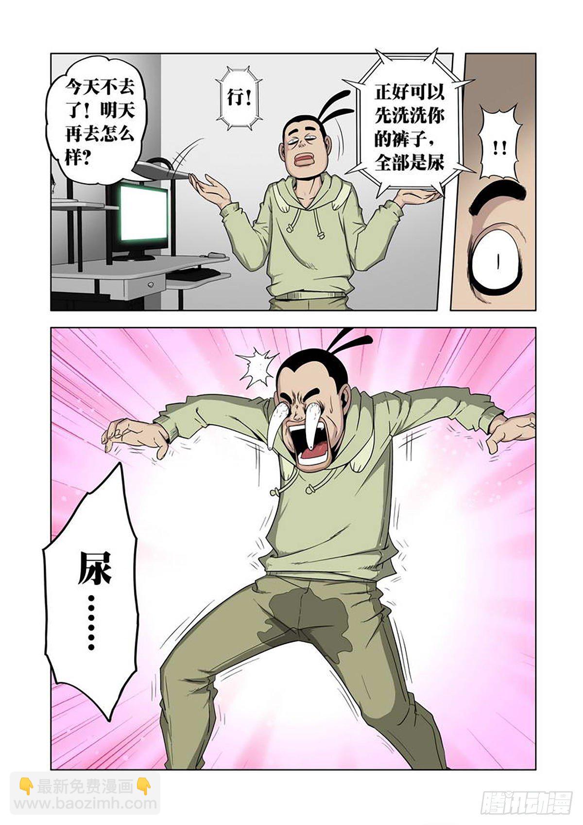 第4话1