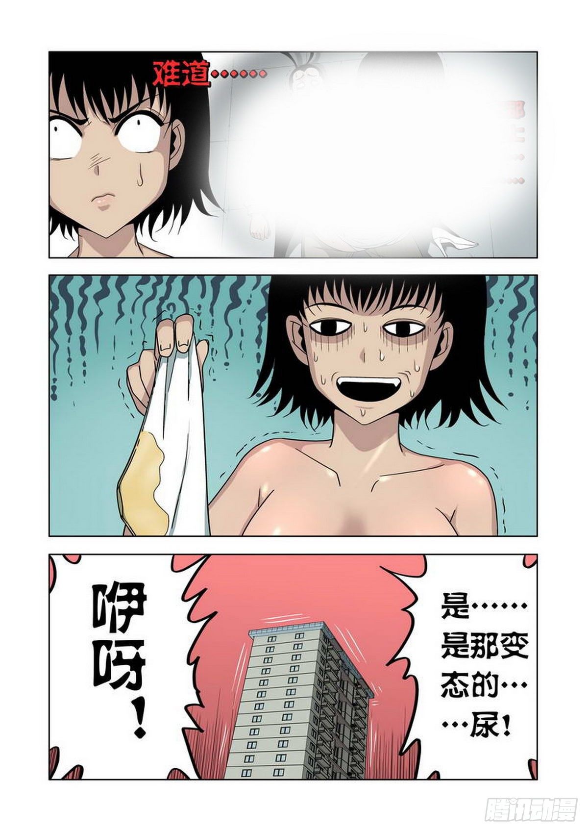 第4话5