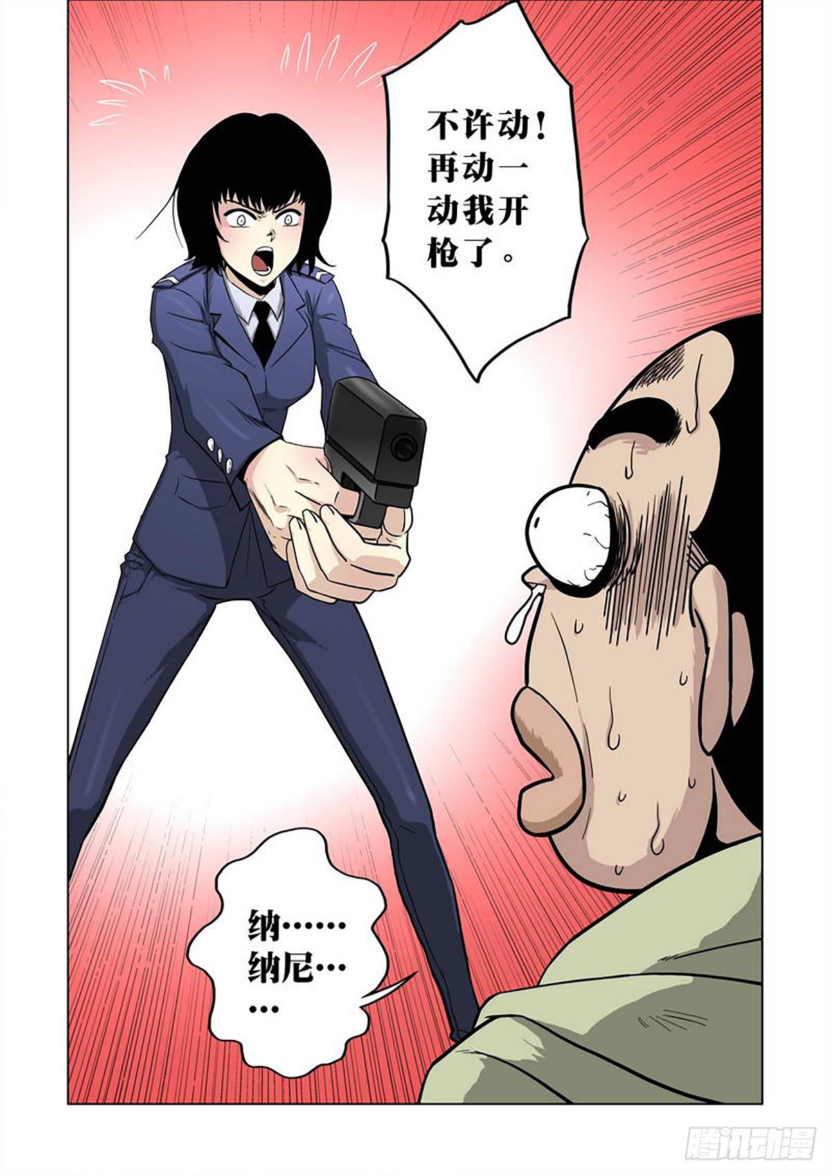 第8话1