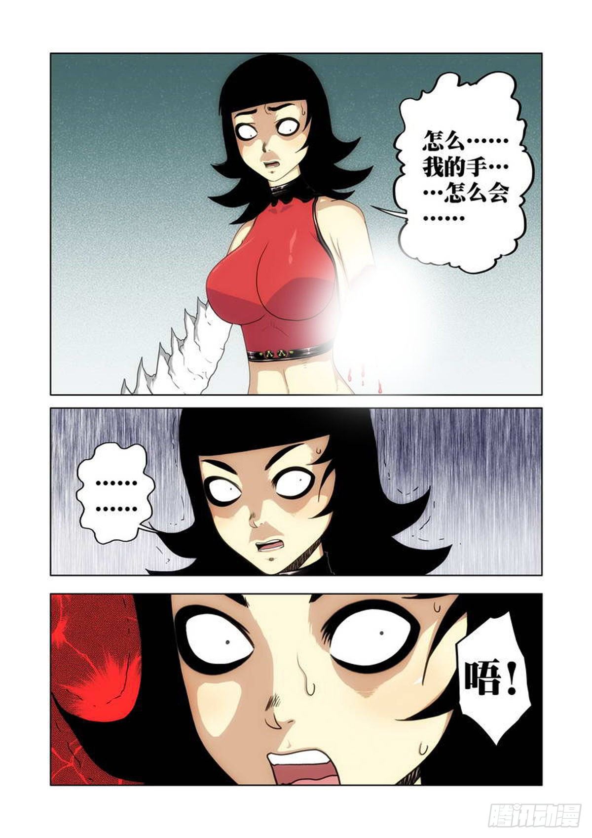 第21话1