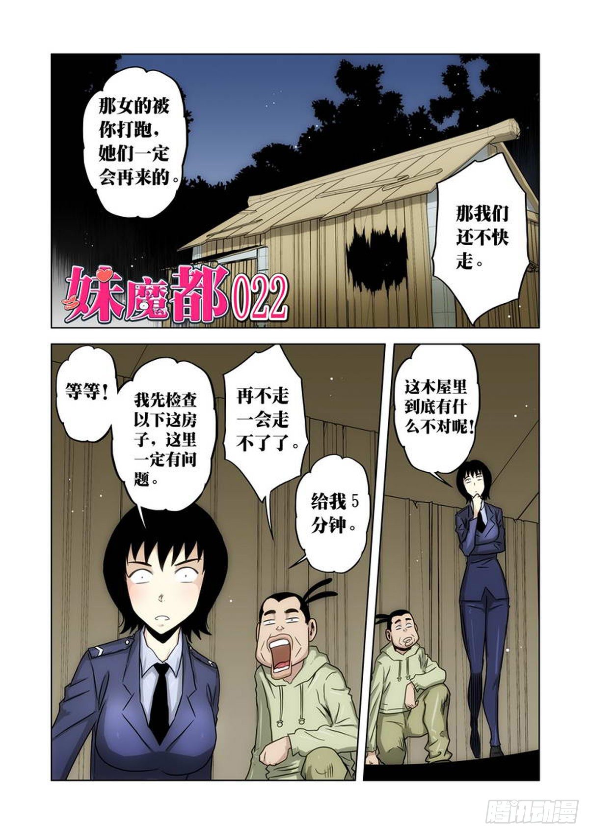 第22话0