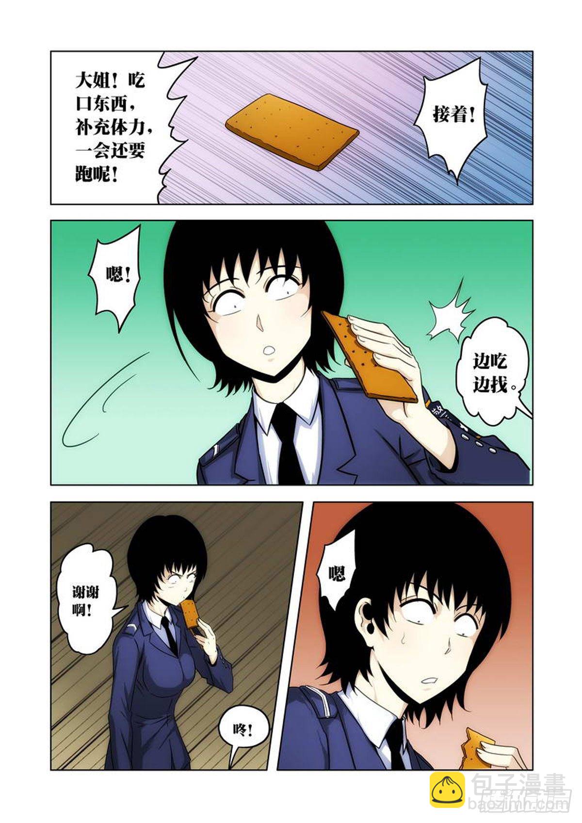 第22话2