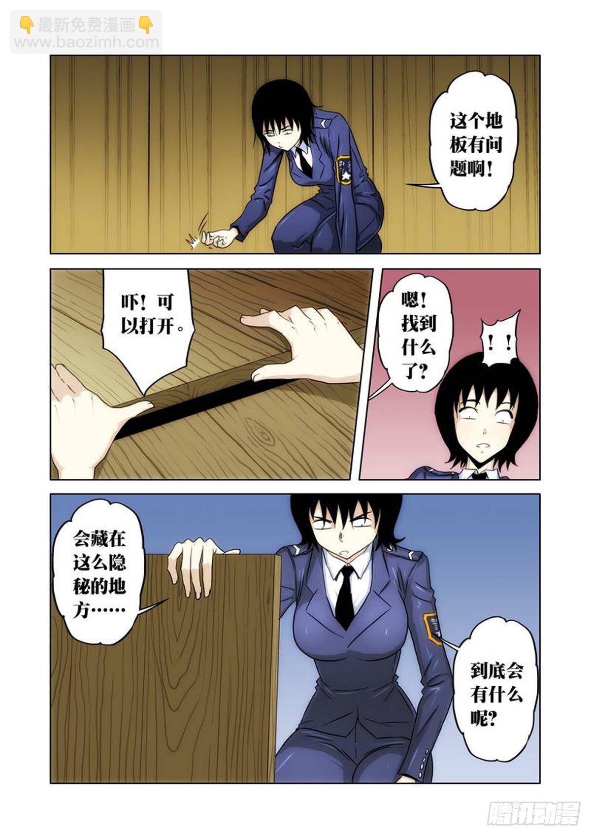 第22话3