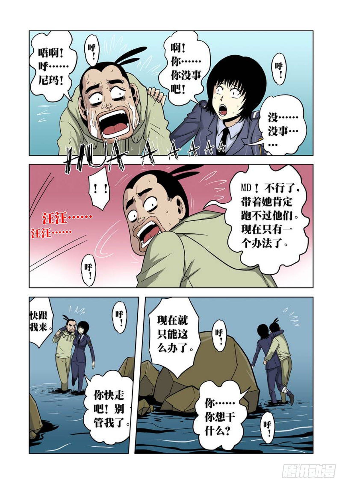 第24话1