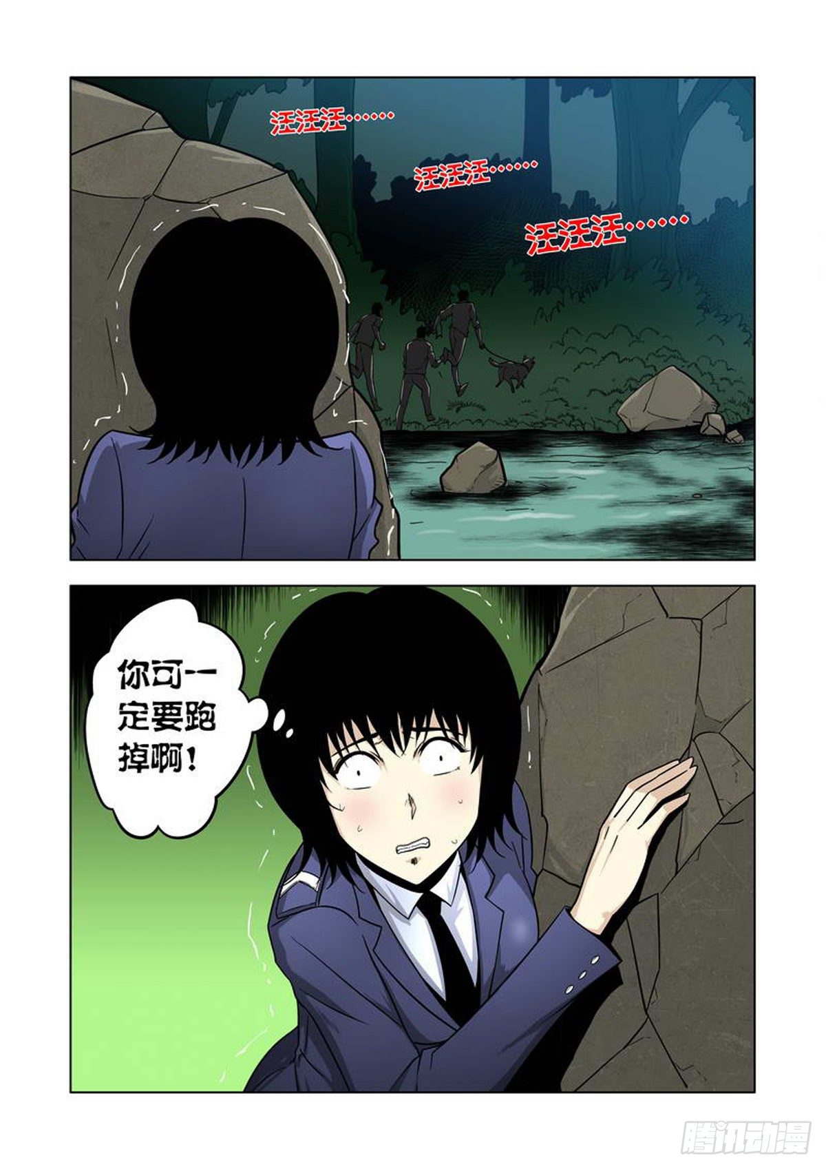 第24话6
