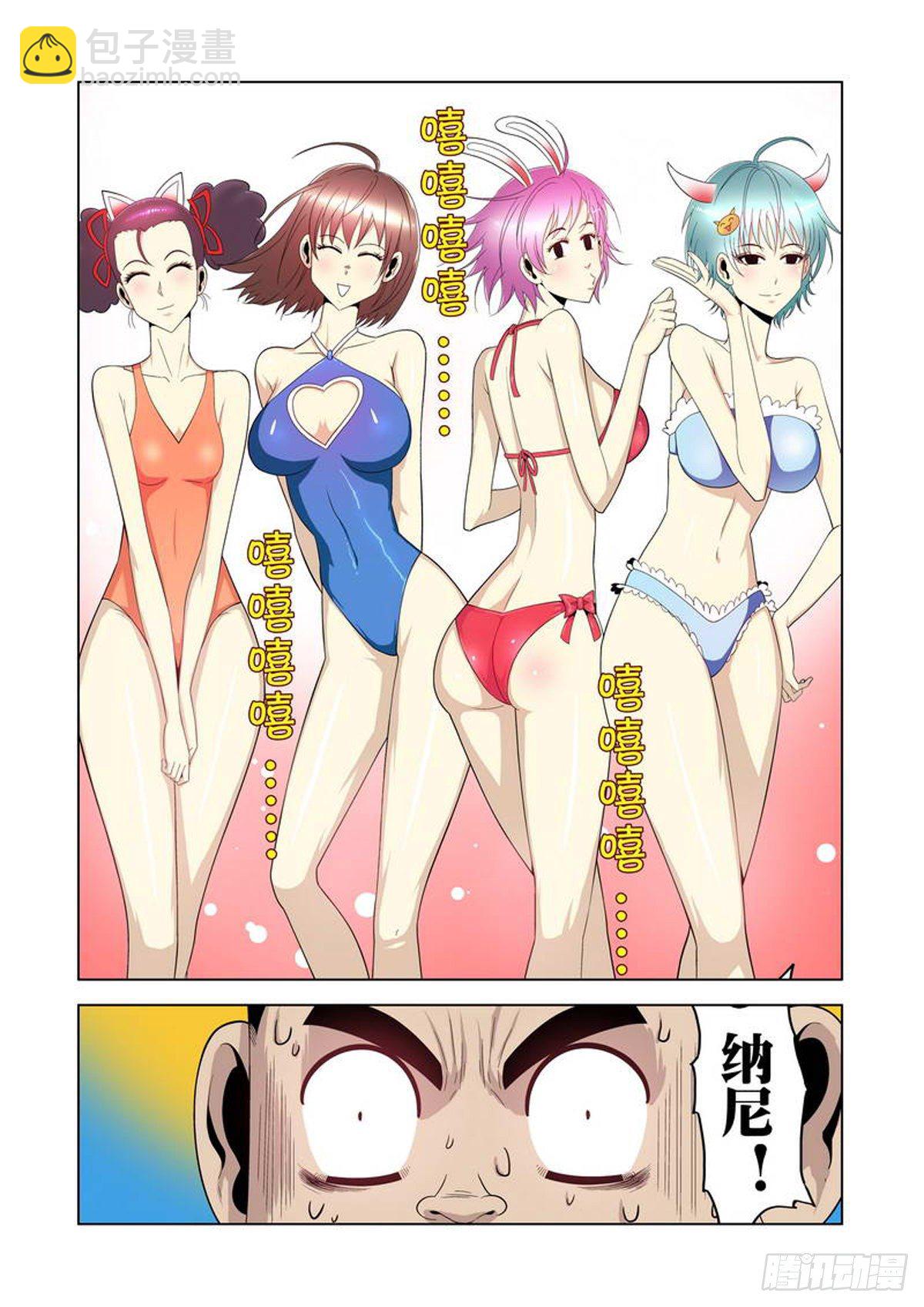第34话5