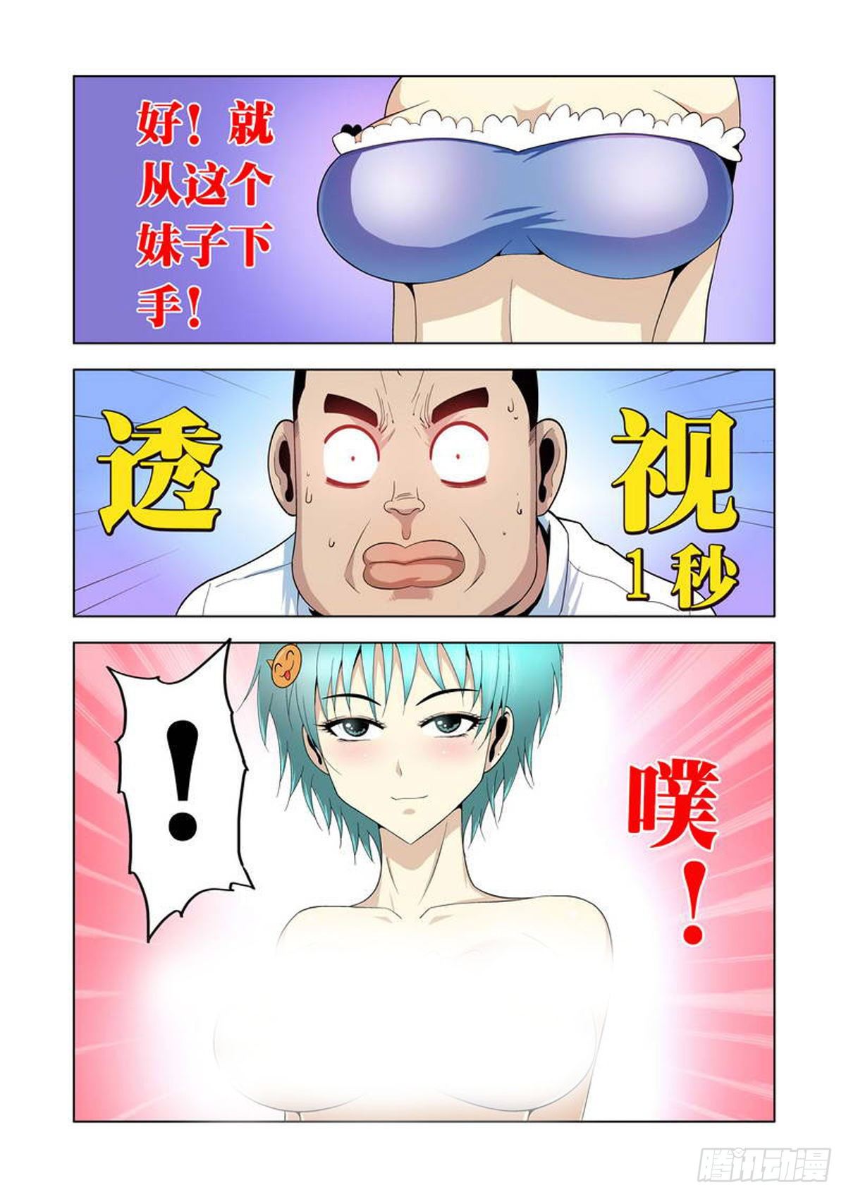 第35话1