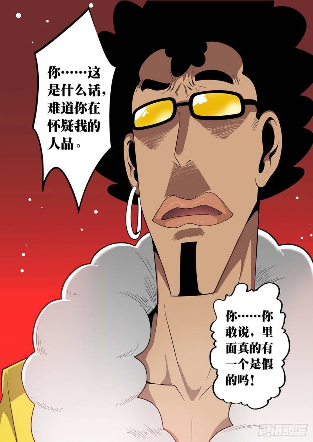 第35话7