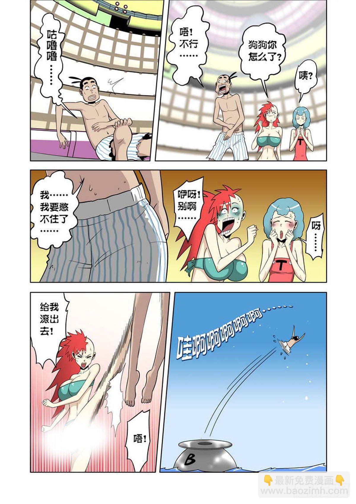 第49话7