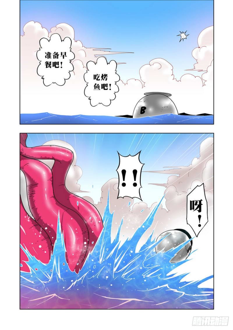 第52话4