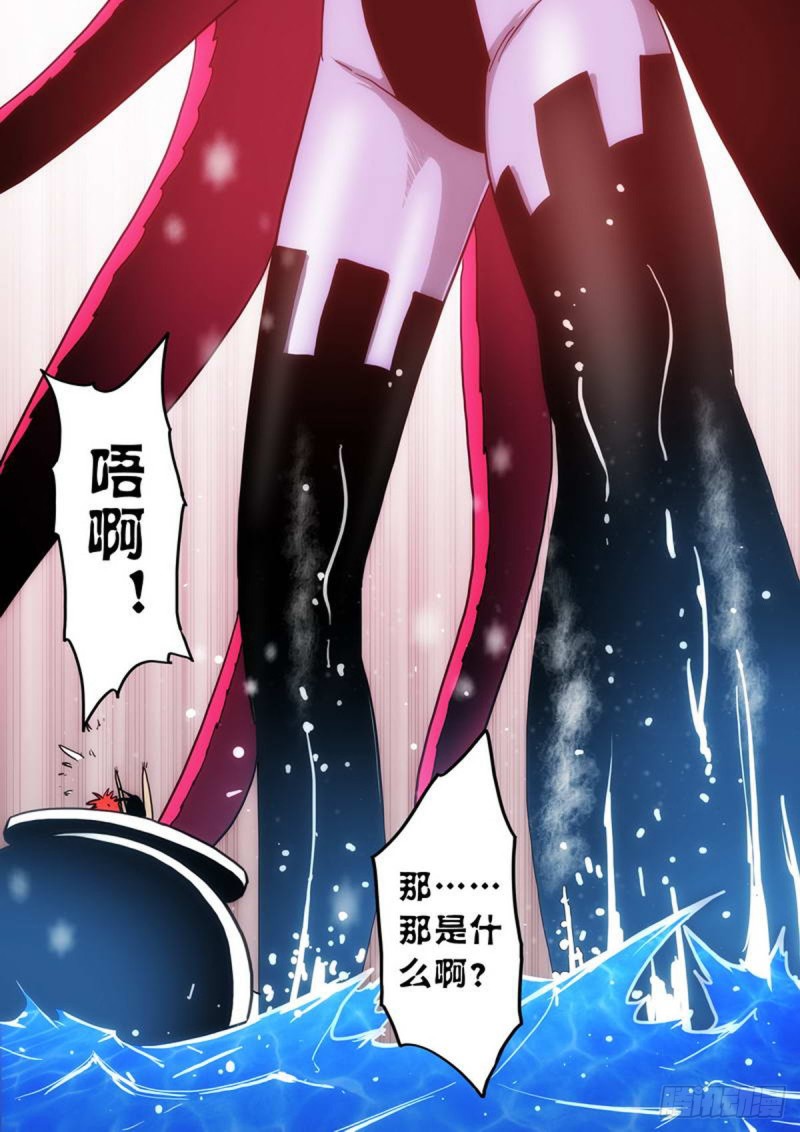 第52话7