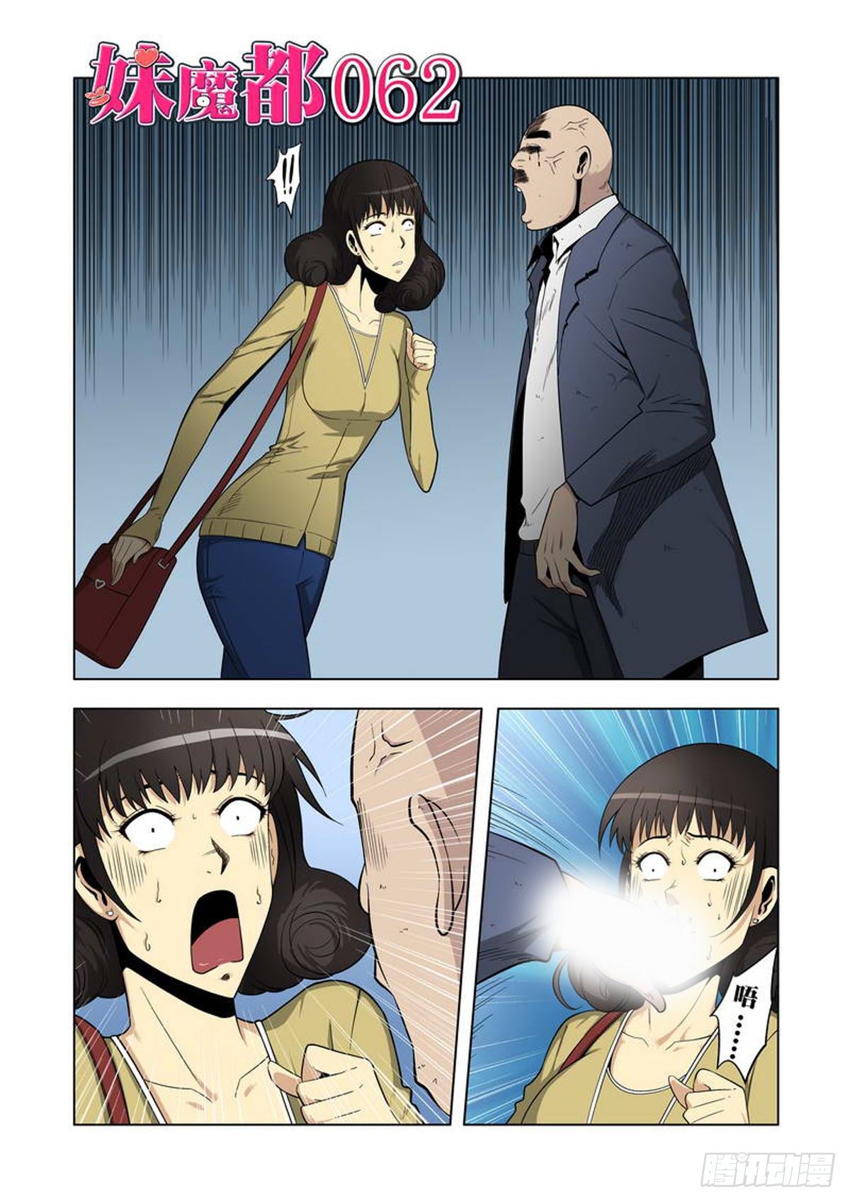 第62话0