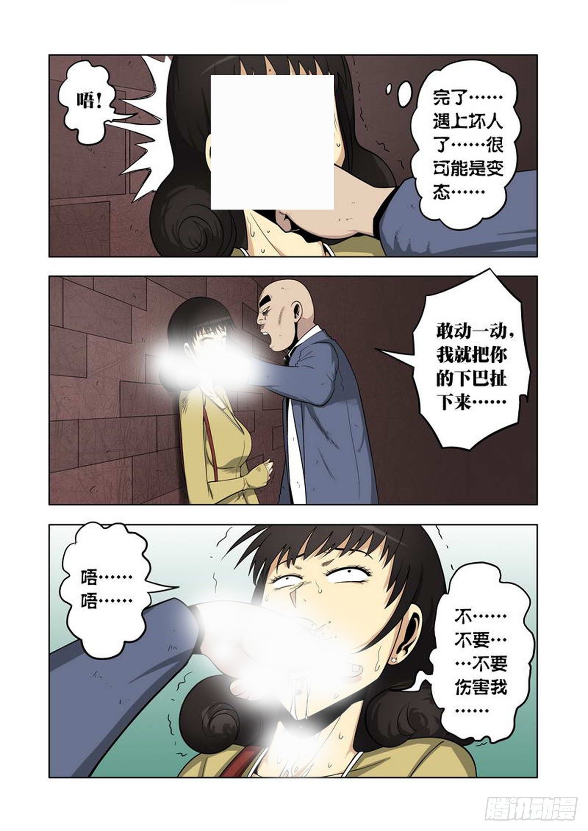 第62话1